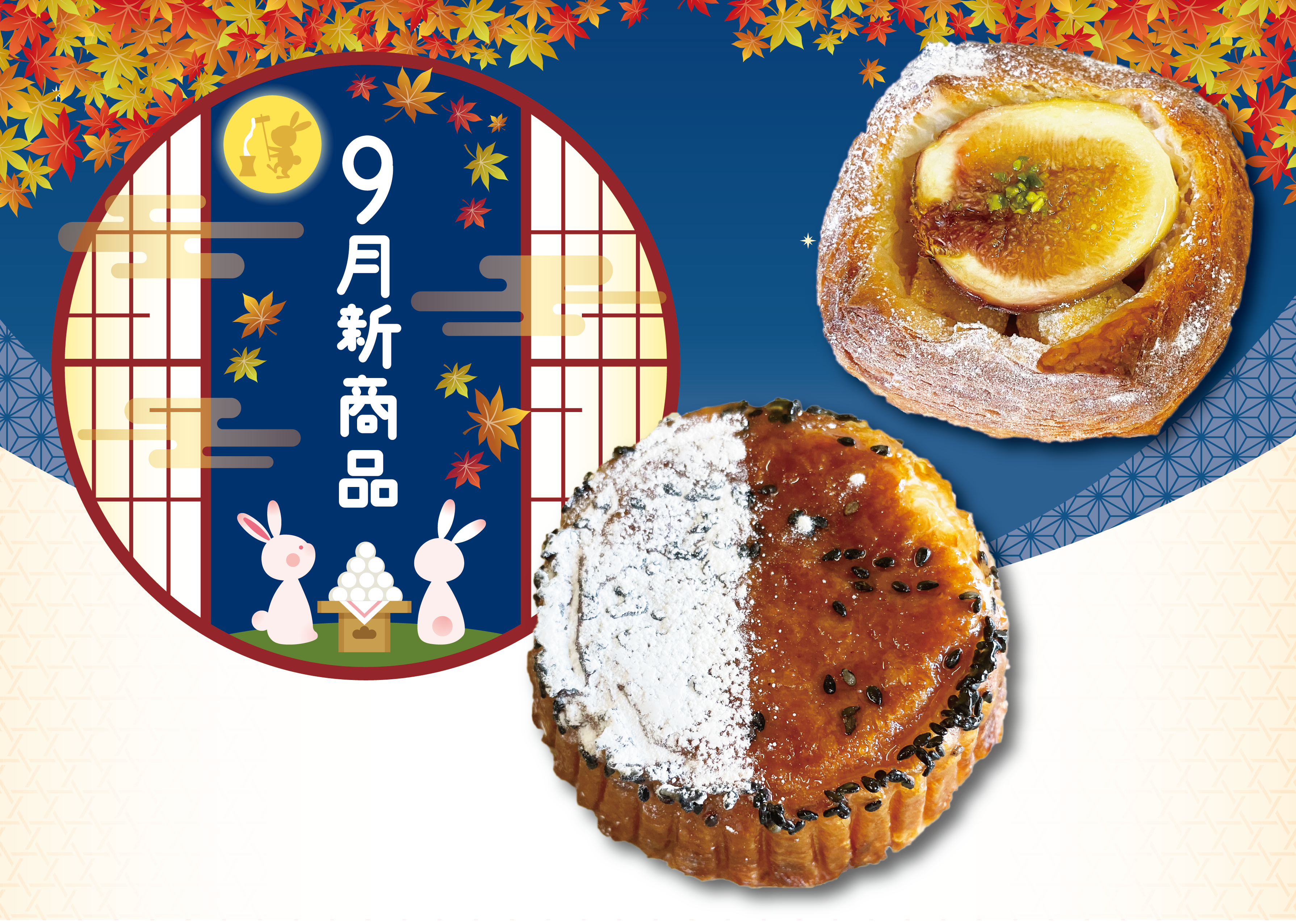 守屋多々志、自家製のパンを焼く、希少な額装用画集より、美品、新品額装付 9月の新作パン紹介を更新しました - 神戸・明石のおいしいパン屋「ダン